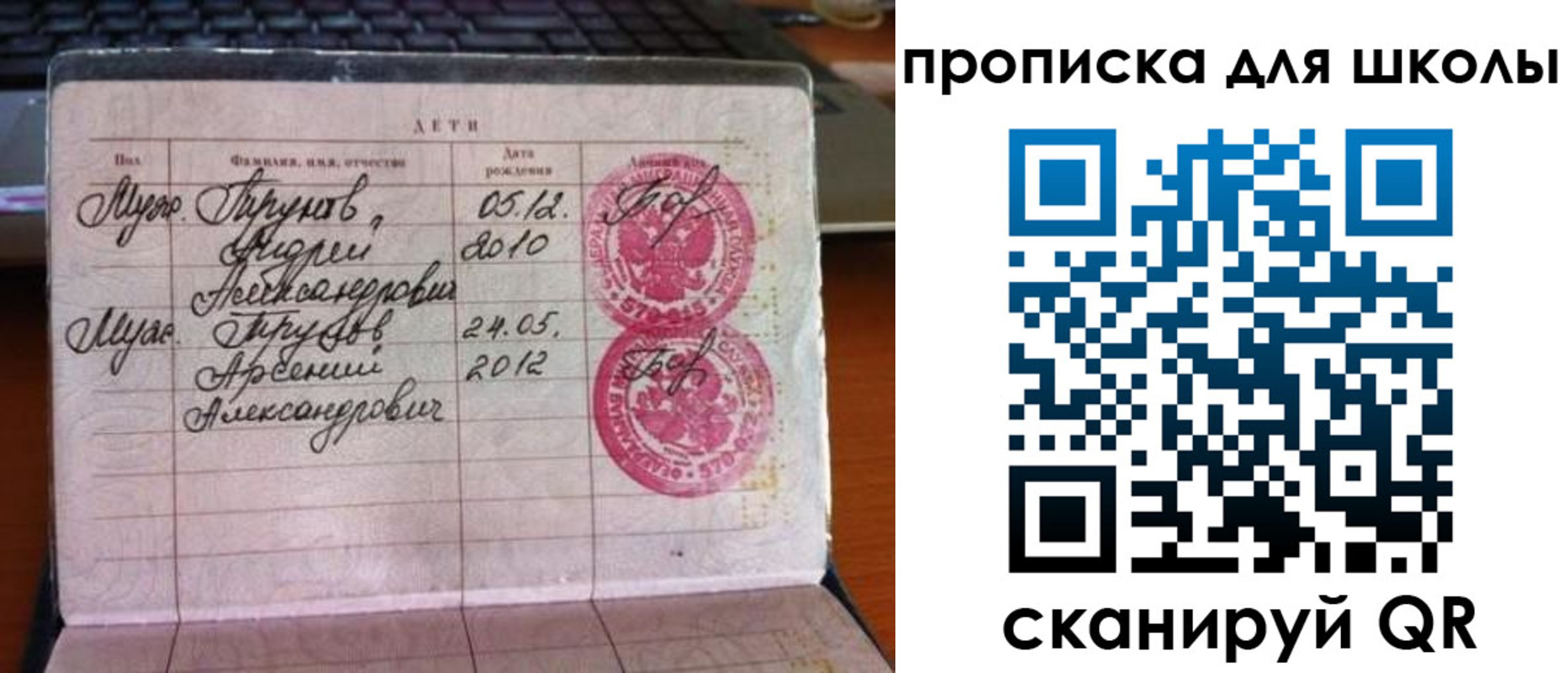 временная регистрация законно в Кольчугино