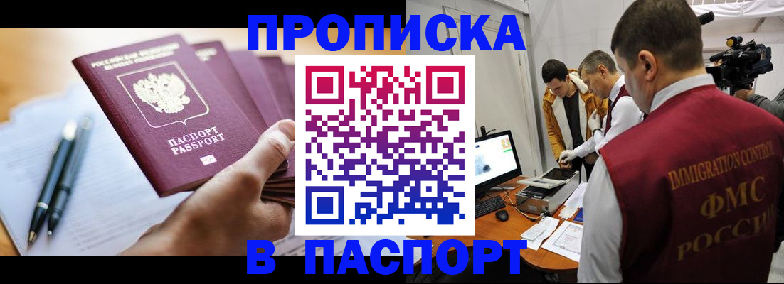 временная регистрация законно в Кольчугино