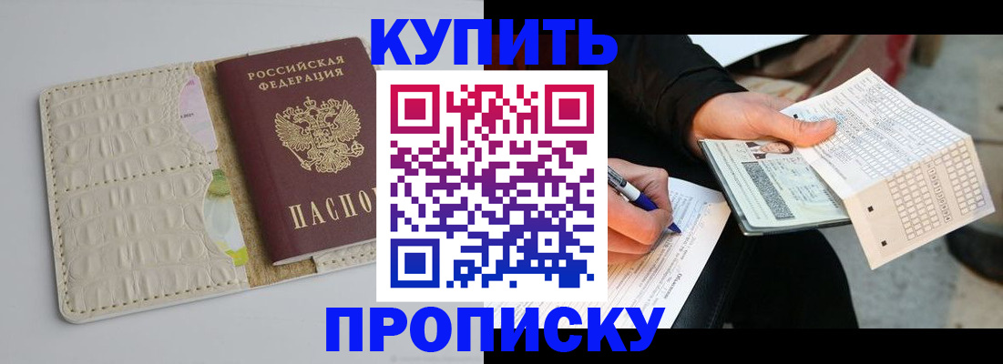 регистрация для школы в Кольчугино